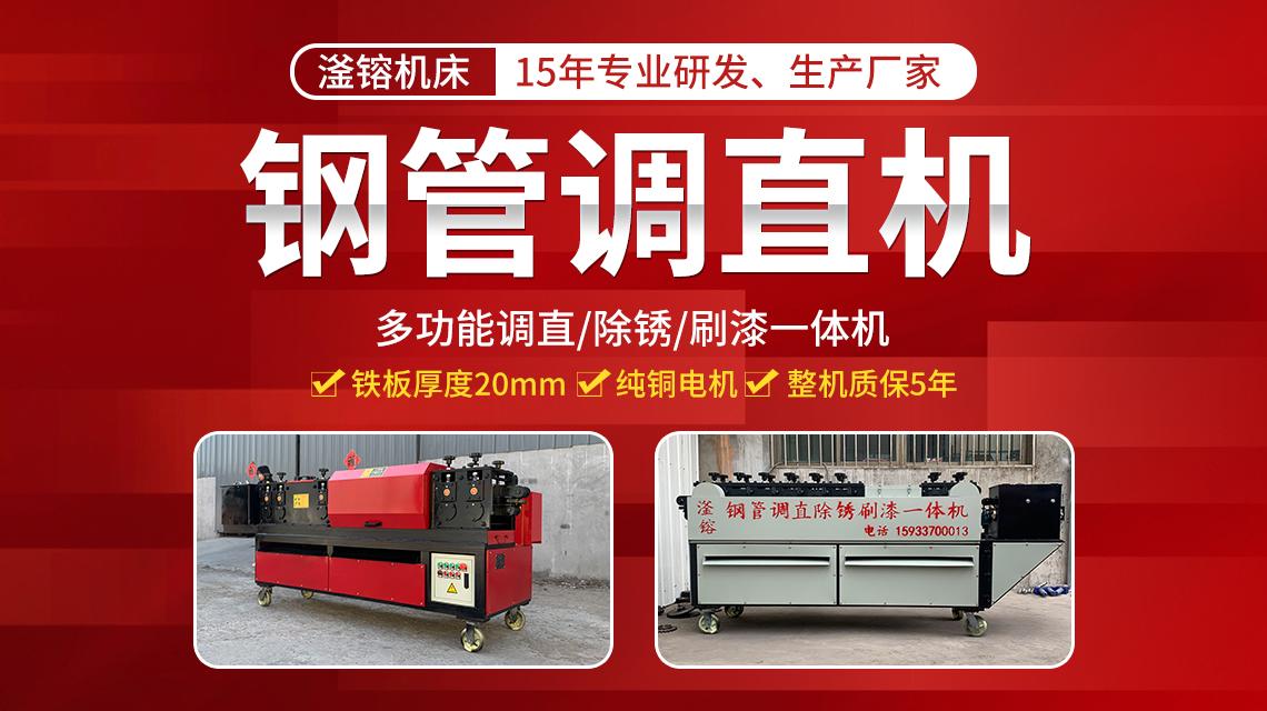 任县滏镕机床厂设备展示
