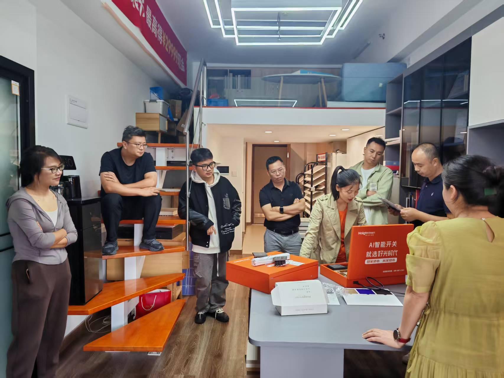 好光时代智能照明产品展示