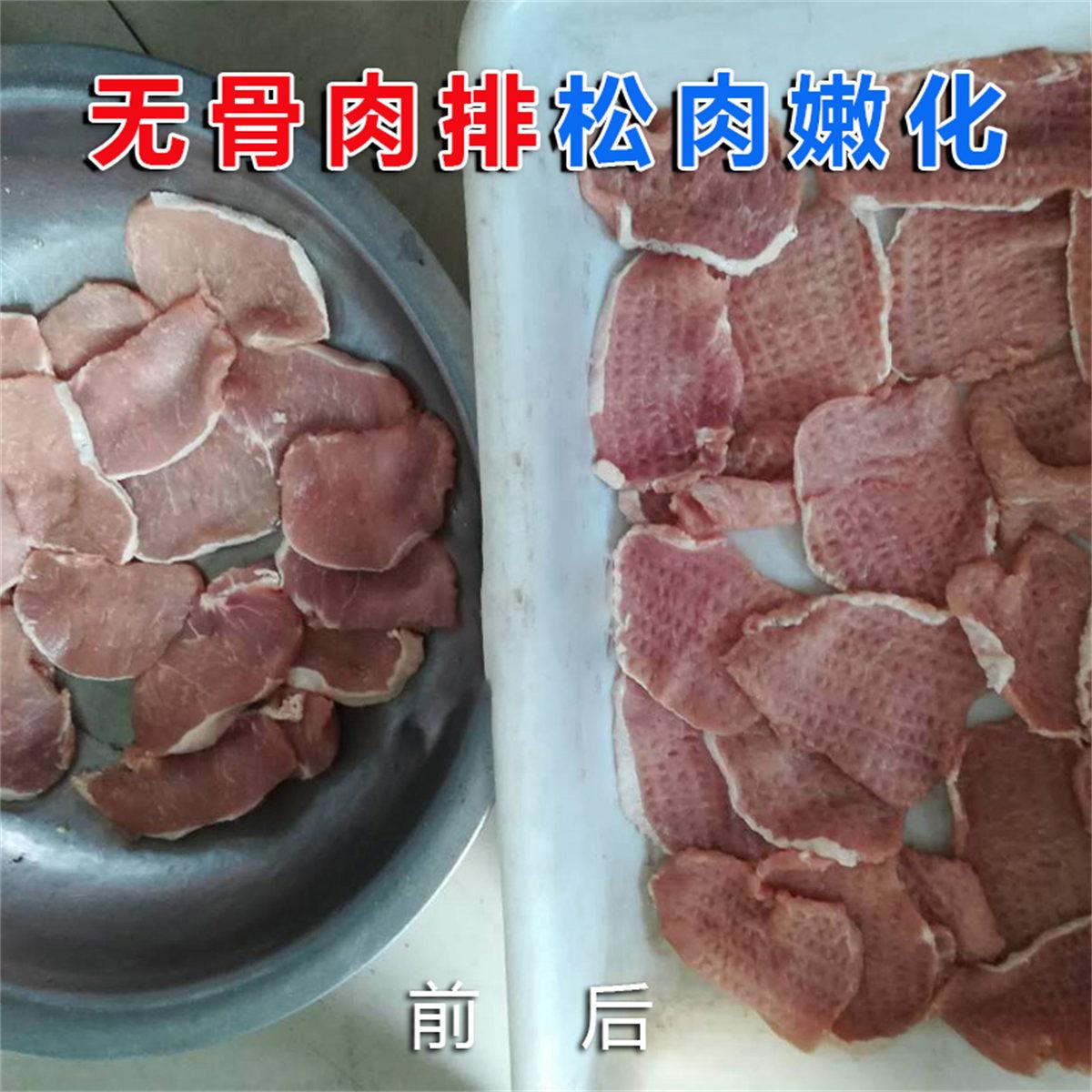 设备细节图