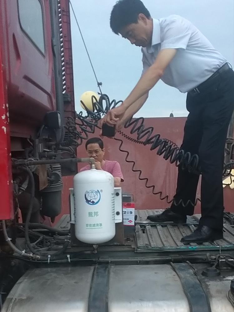 龙邦节能环保滤清器