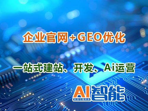 重庆智帮达科技企业形象