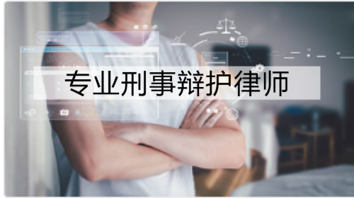 择流律所办公环境