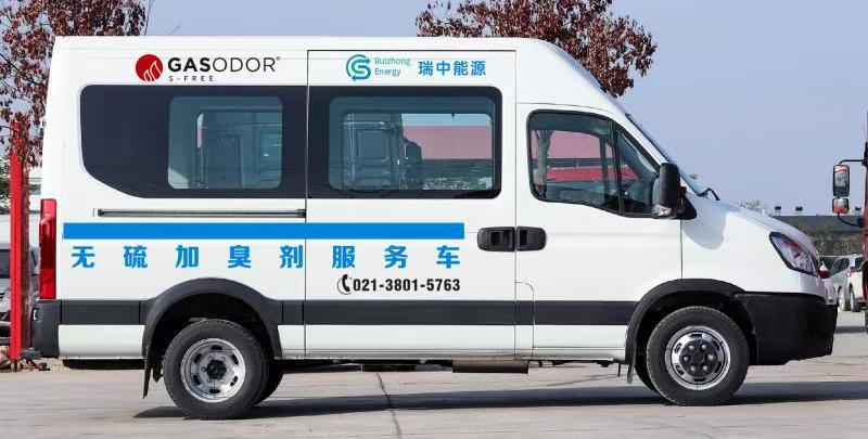 上海瑞中能源技术有限公司图片1