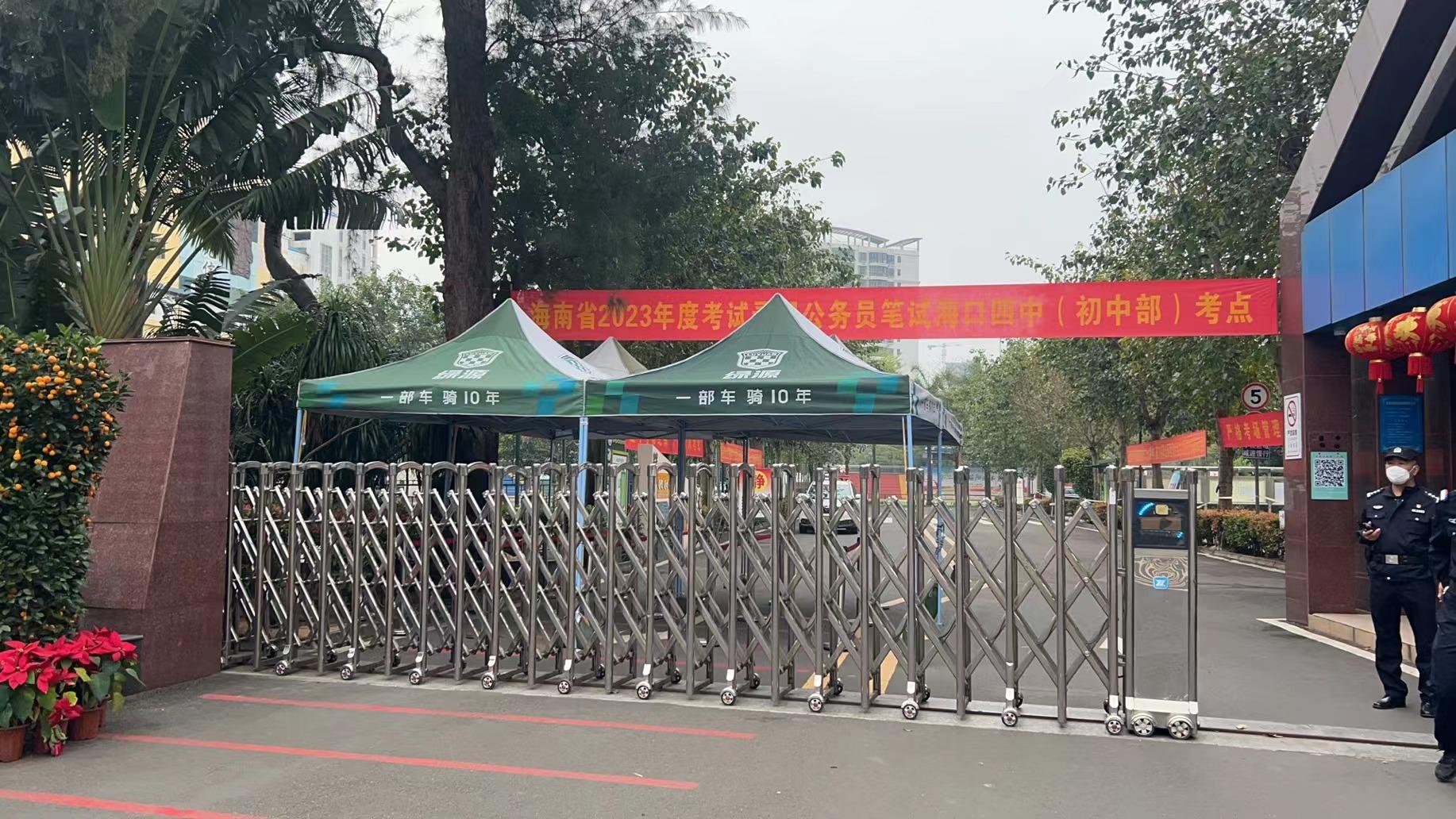 海大源课堂互动