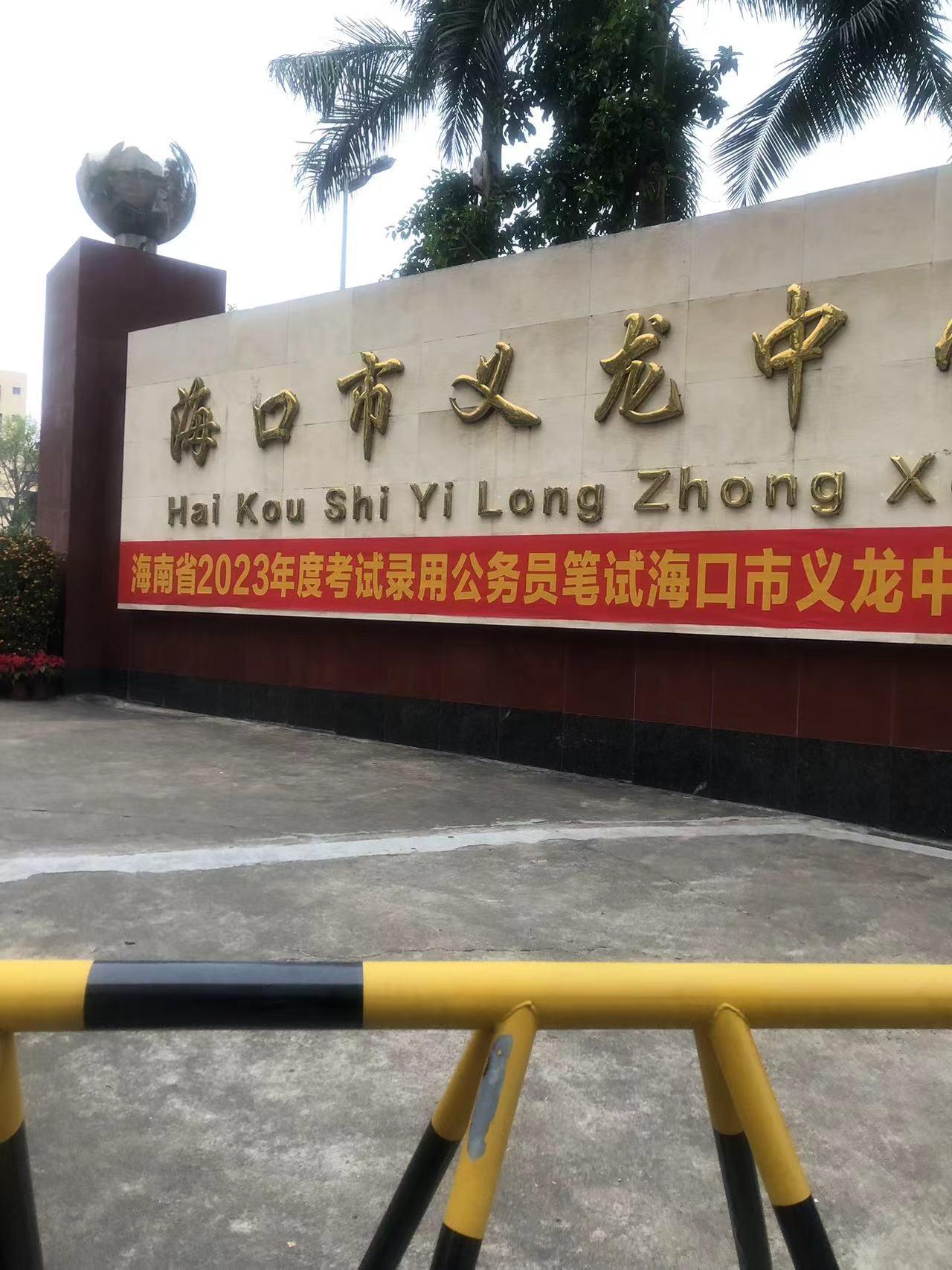 海大源培训现场