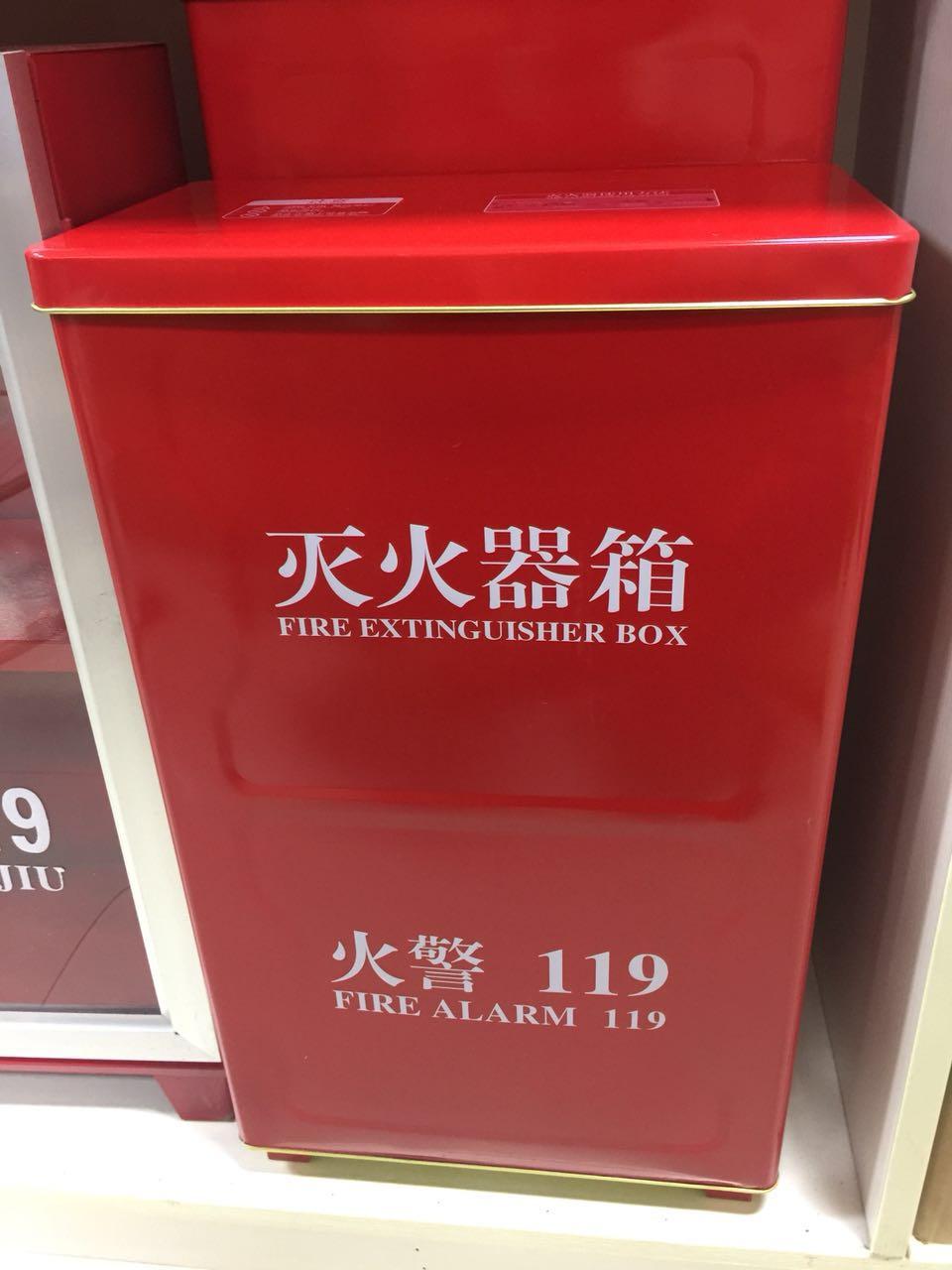 长沙市芙蓉区捷晟消防设备销售部产品展示