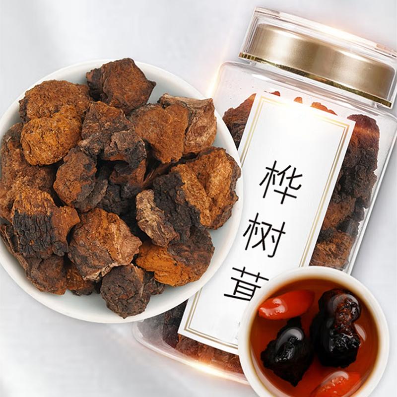 白桦茸成品展示