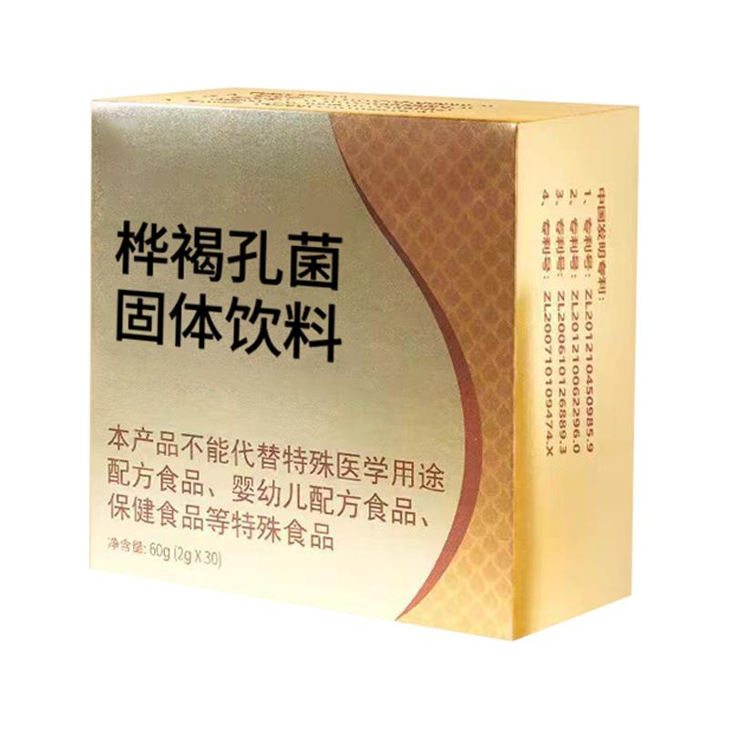 白桦茸生产加工工厂