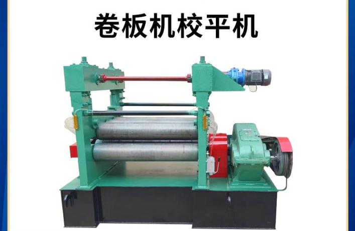 廊坊达弘卷板机设备展示