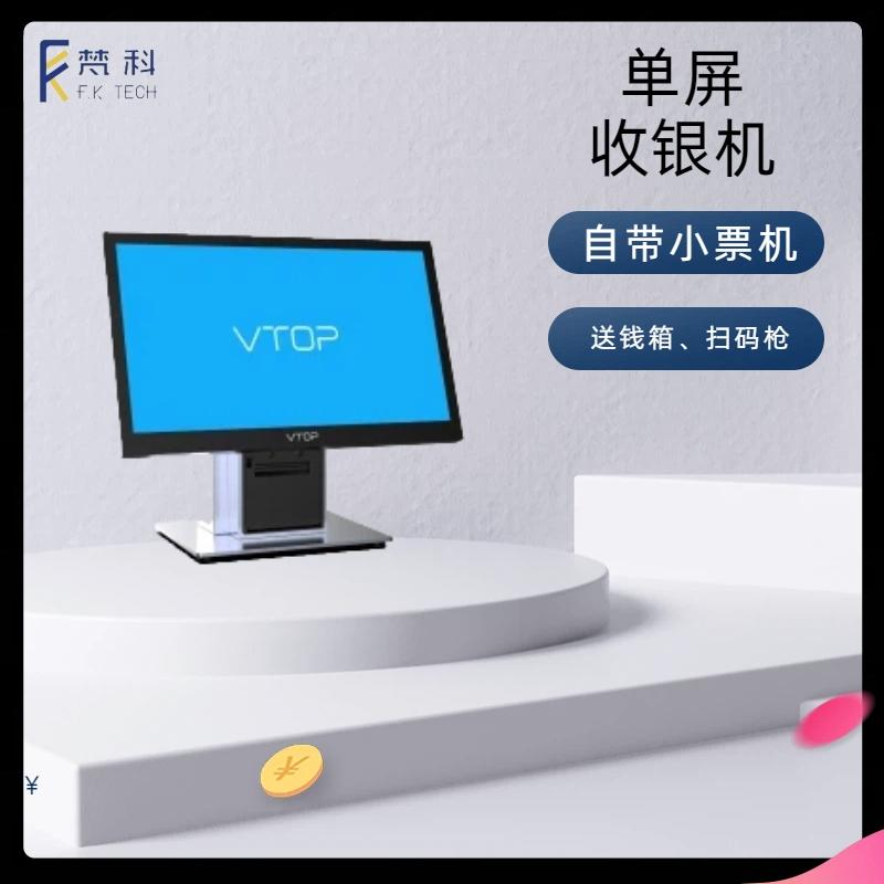 大理梵科科技有限公司形象图