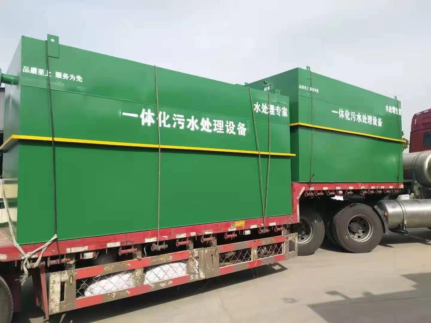 山东凌科环保科技有限公司企业形象