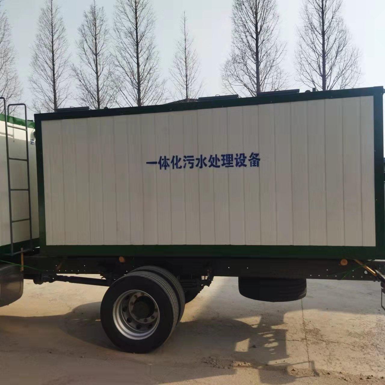 屠宰污水处理设备