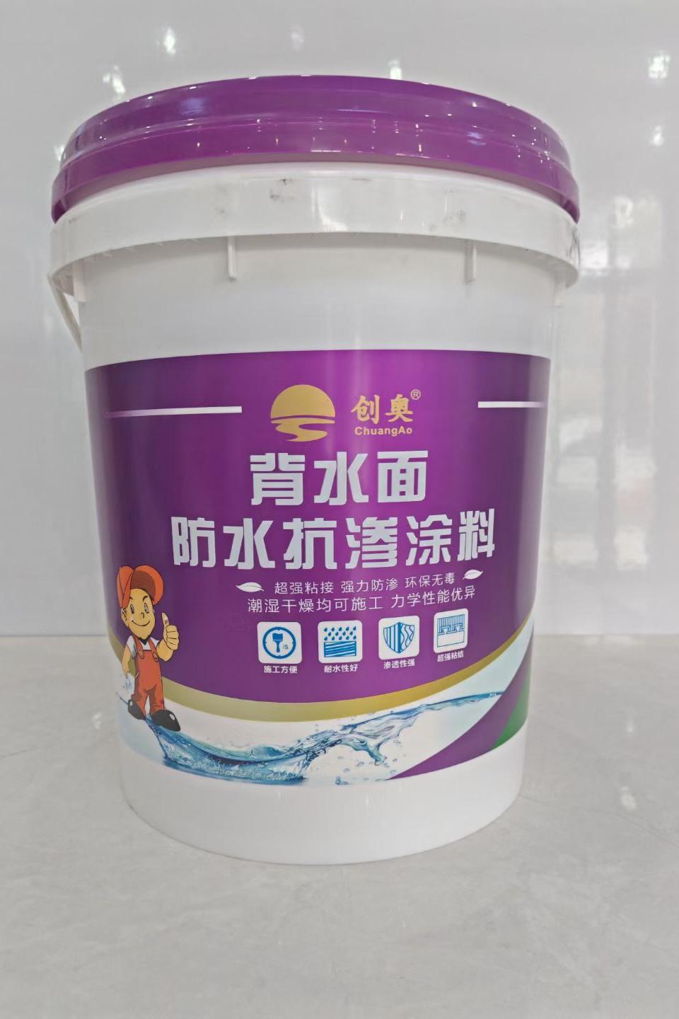 山东亚德防水材料生产车间图