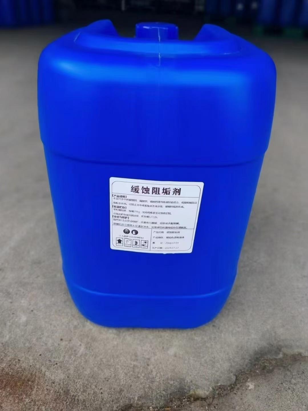 河南净海水处理材料有限公司厂区