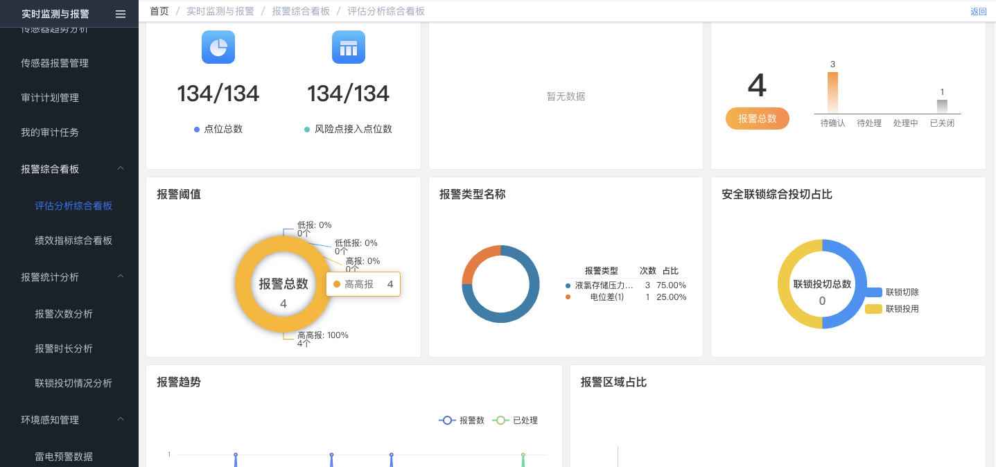 苏州同企人工智能科技