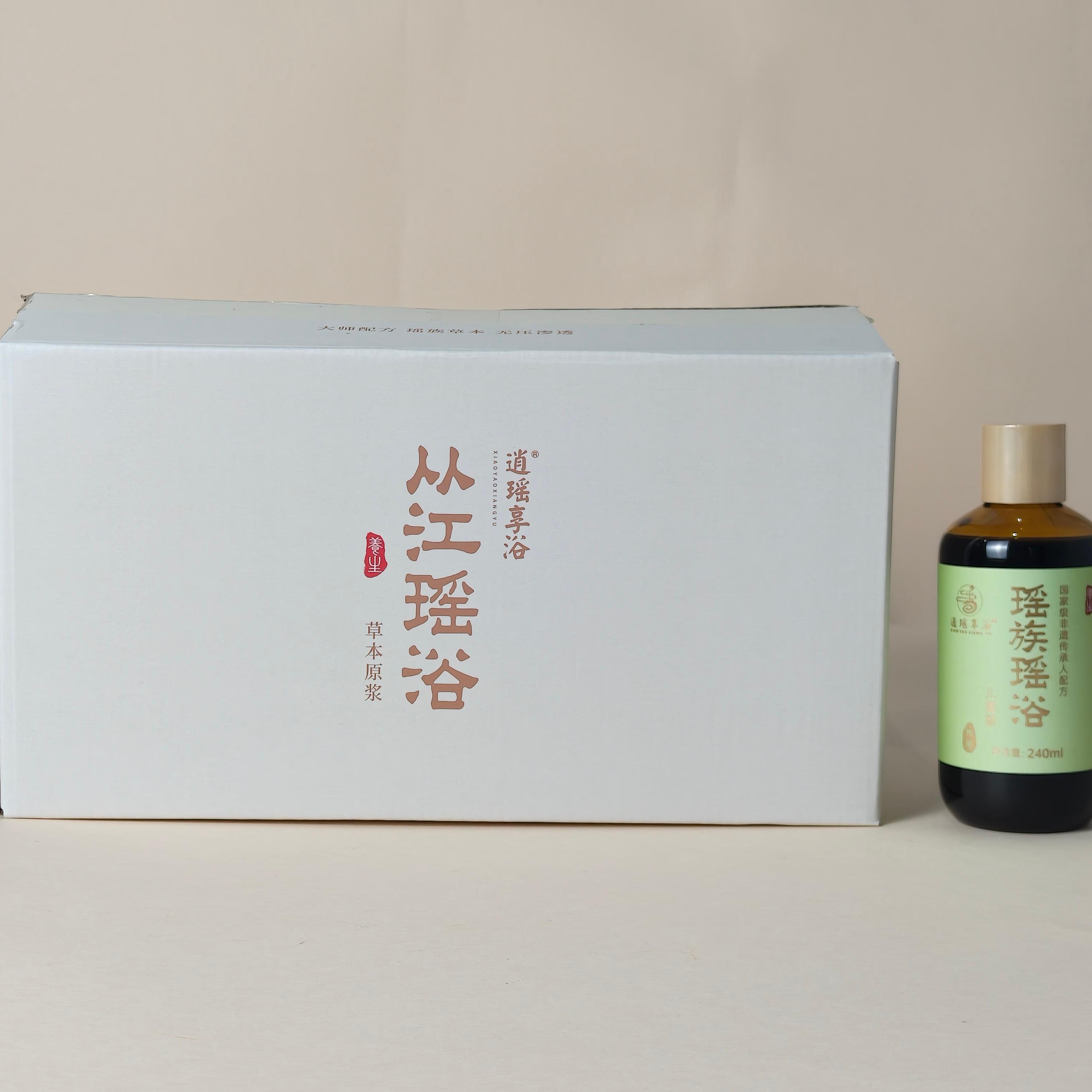 贵州苗之灵中药科技有限公司厂区图