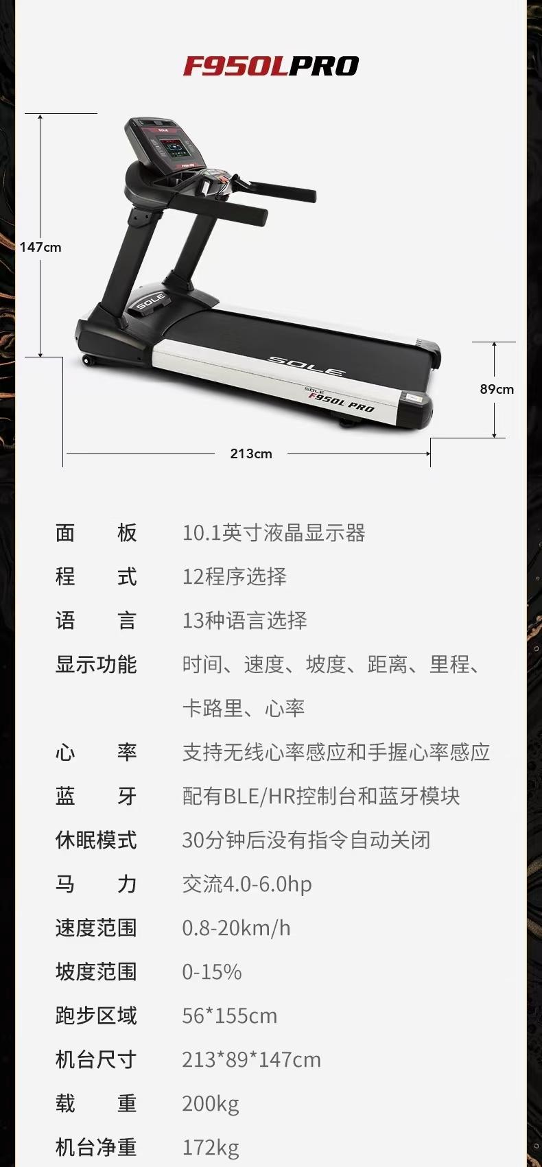 泰安瑞特健身器材