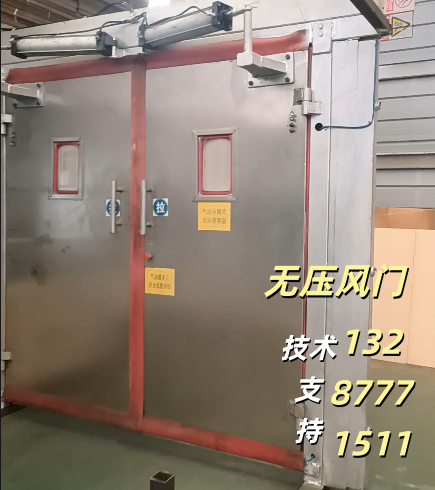 济南衡丰能源设备有限公司产品图