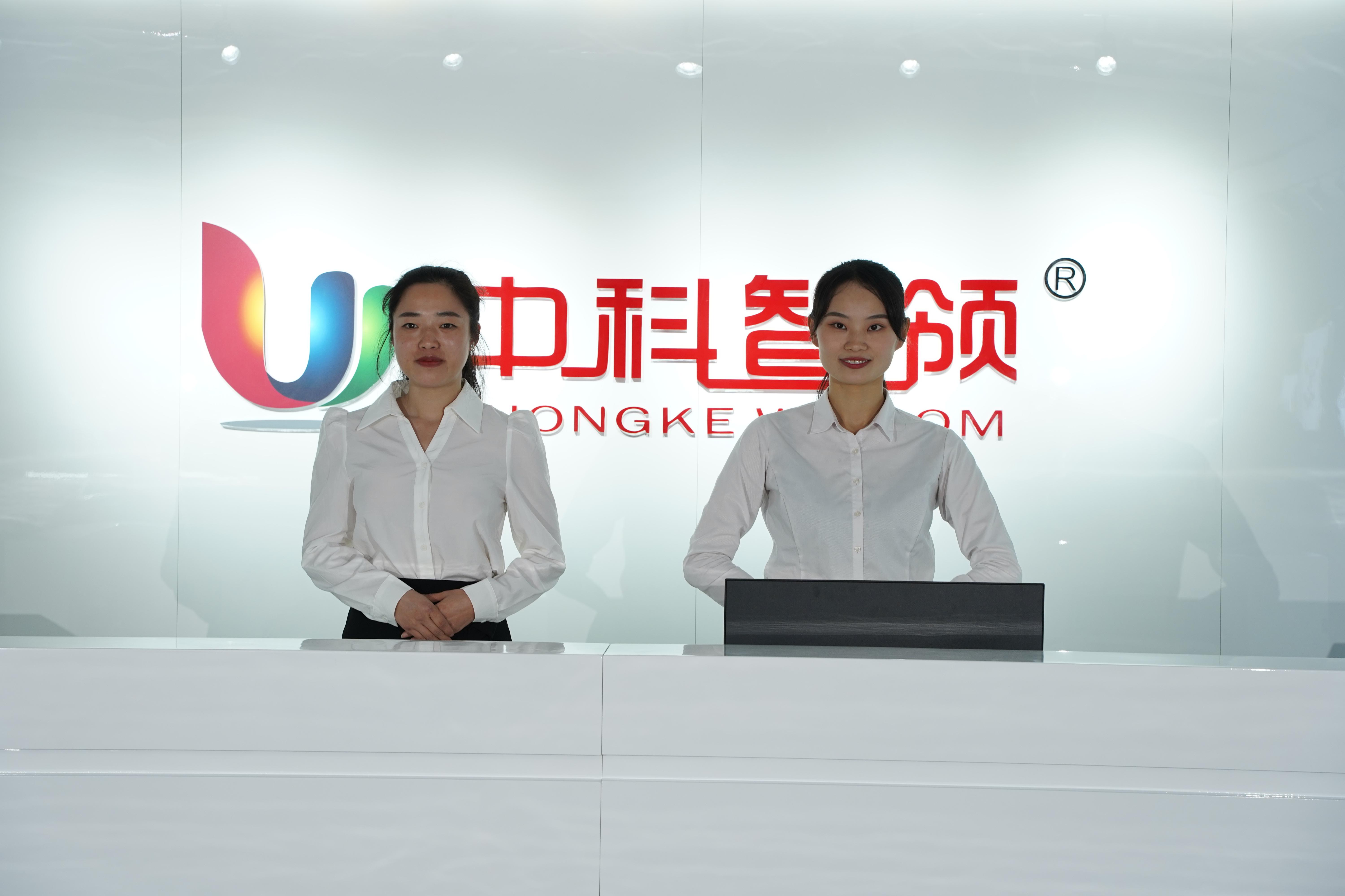 中科智领喷码机设备图
