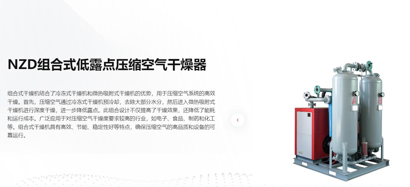 产品匹配度分析