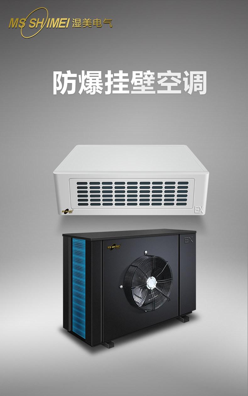 湿美电气工厂外景