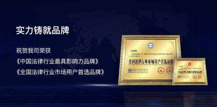 河北一点享法科技有限公司