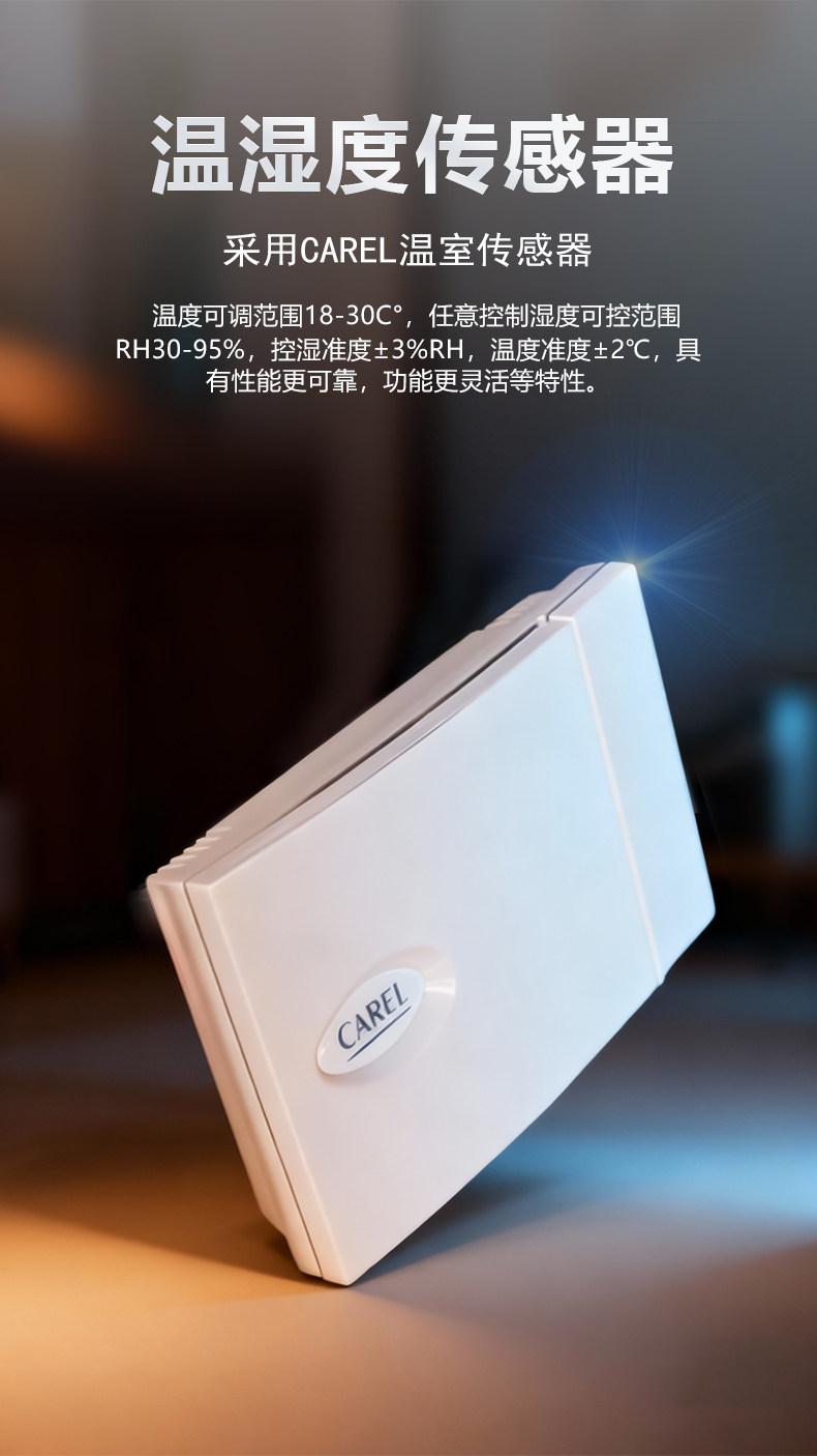 湿美电气产品应用场景