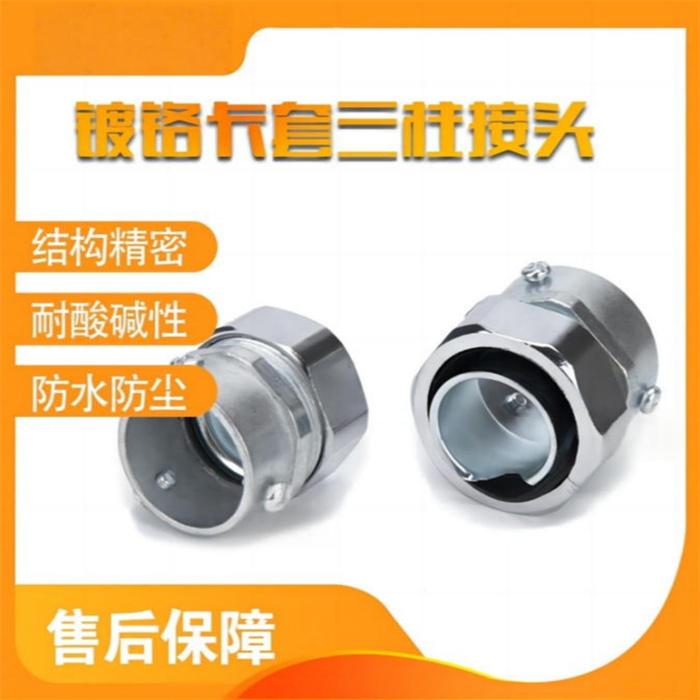 上海闵彬管业有限公司