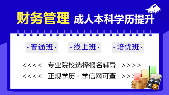 法商教育**墙