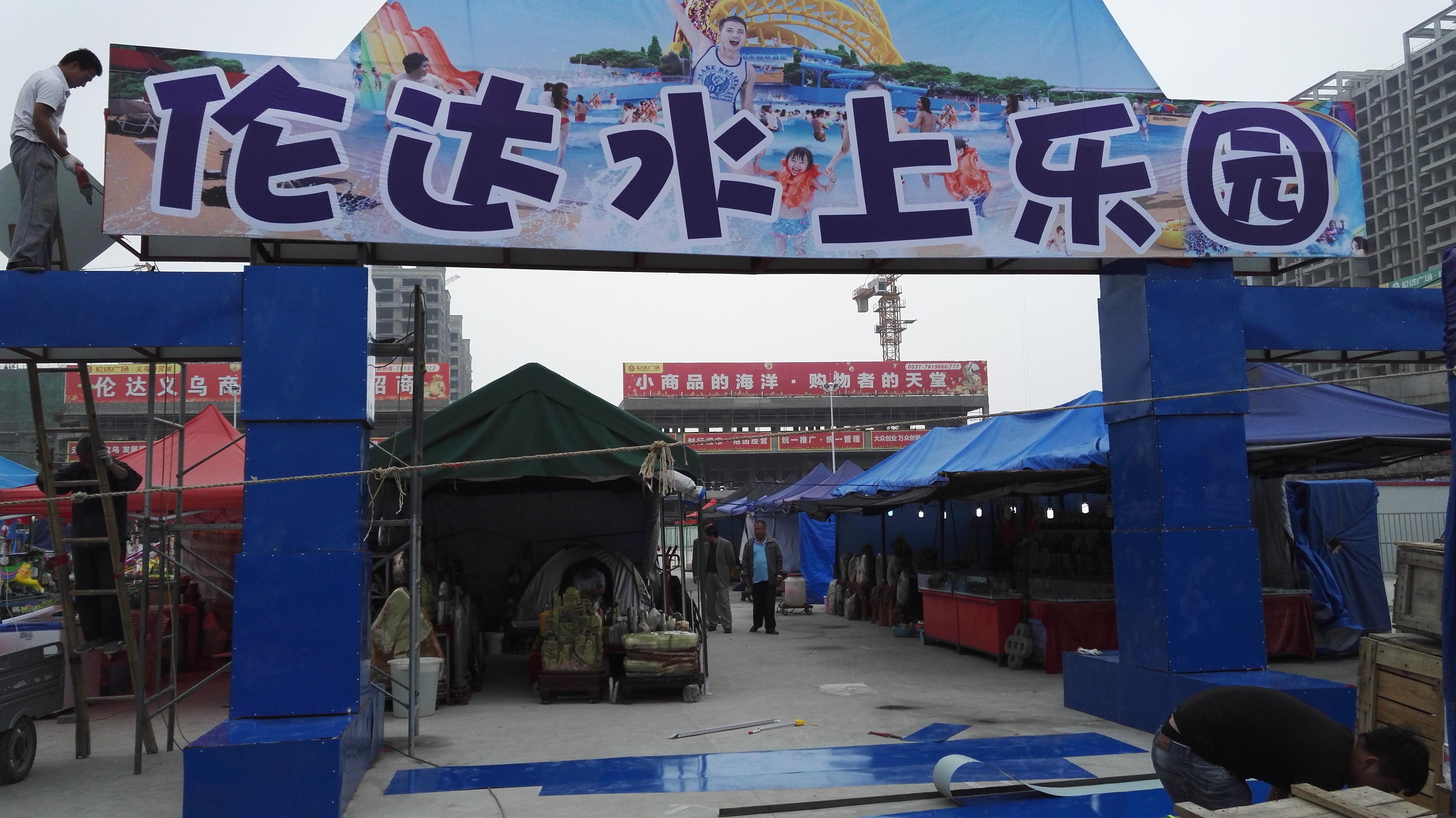 日照碧水湾方形移动游泳池案例图