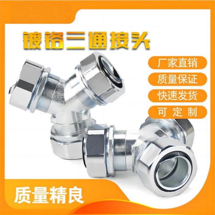 上海闵彬管业产品图1