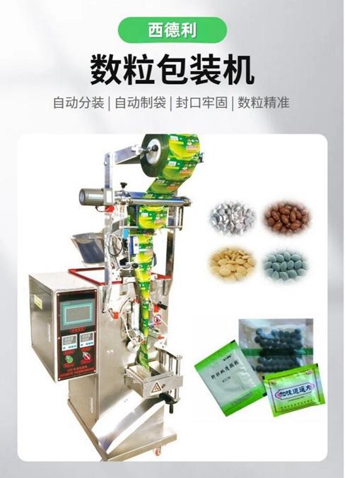 西德利灌装机生产车间