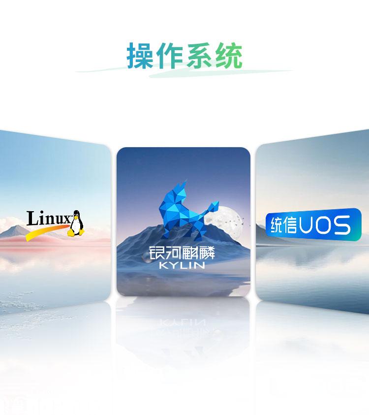 北京集特智能科技有限公司形象图