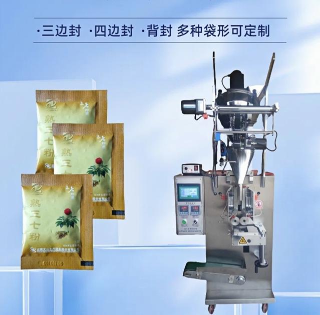 四川西德利自动化科技有限公司