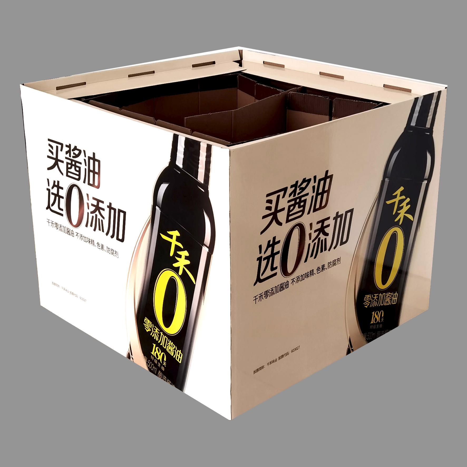 崇州承文印刷厂成品展示