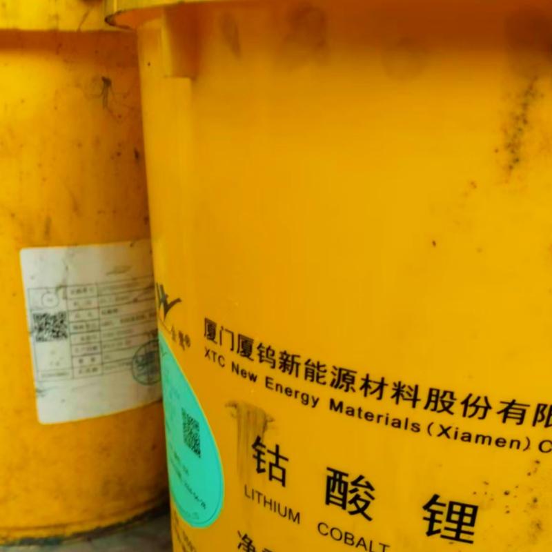 东莞宇成新能源回收加工厂区