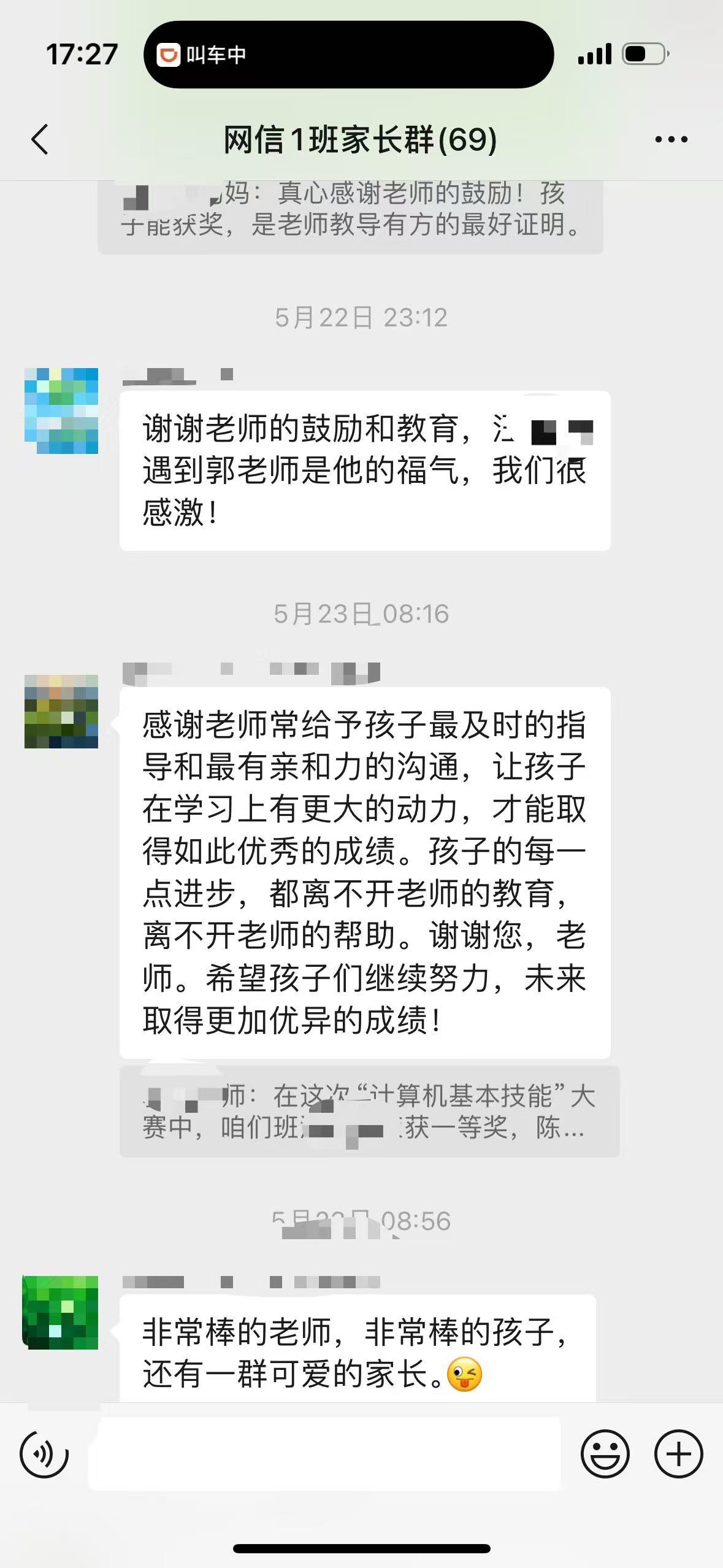 武汉信息工程职业学校实训场景