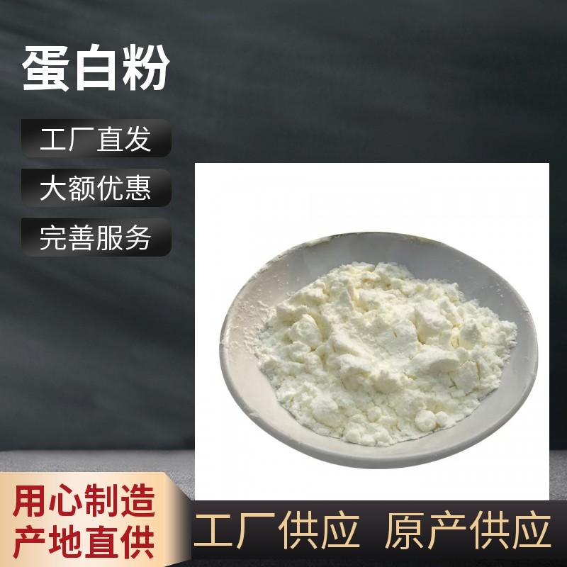 山东惠朔食品有限公司产品展示