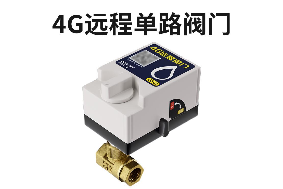郑州海控产品应用