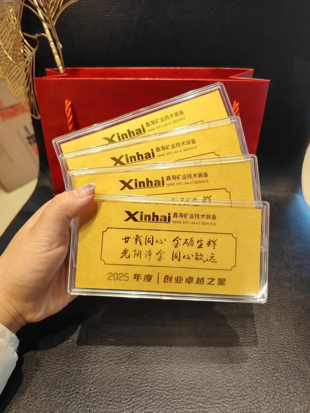 广东金和金川定制科技有限公司图片1