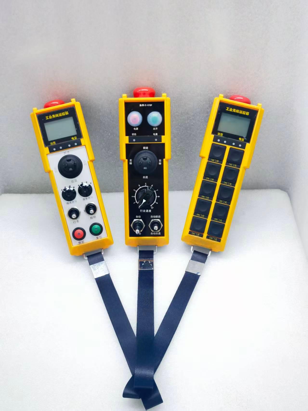 奕九科技工业无线遥控器产品图
