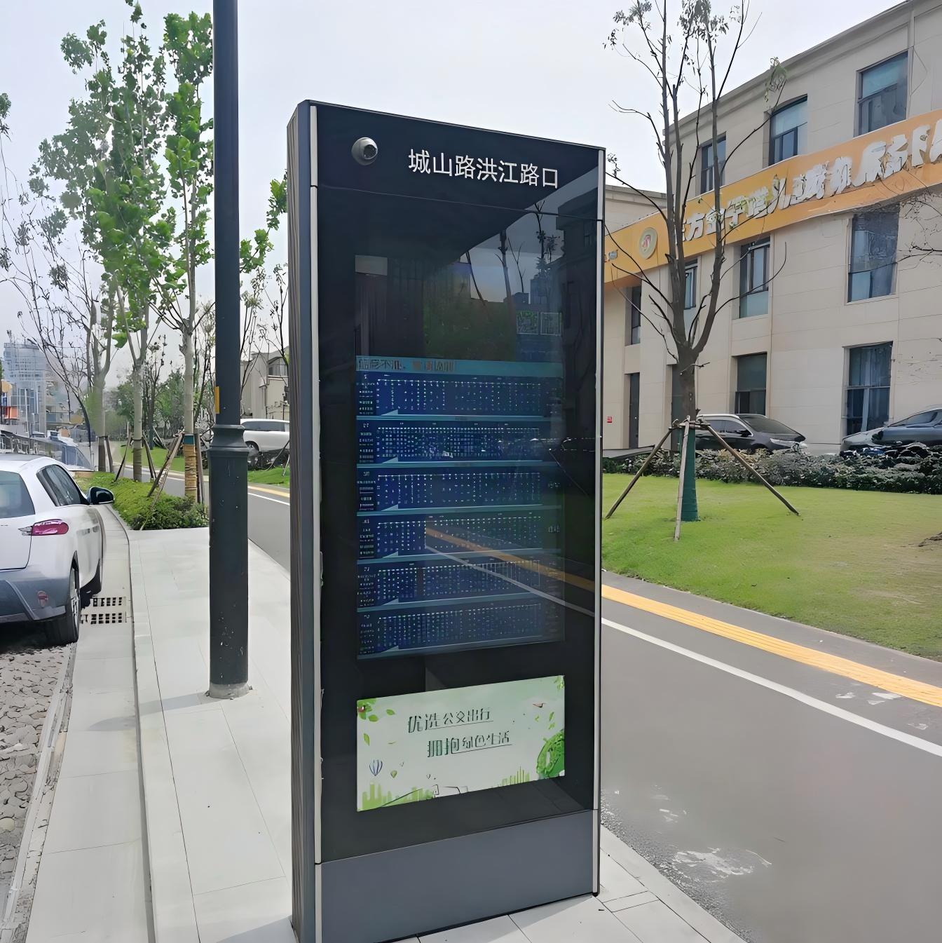 上海正先电子科技有限公司-智慧公交电子站牌应用场景