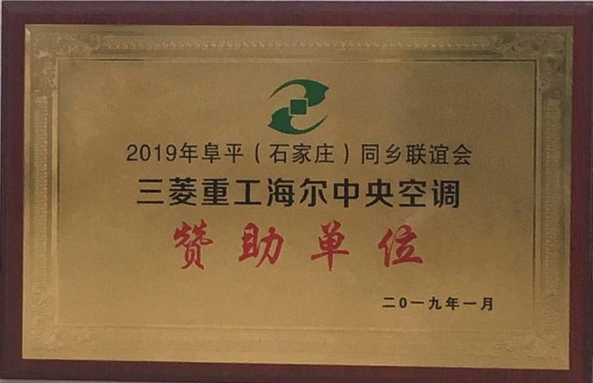 河北传力贸易有限公司门店