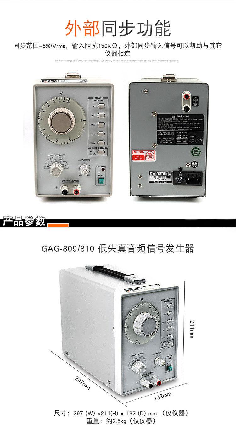新进时科技仪器展示