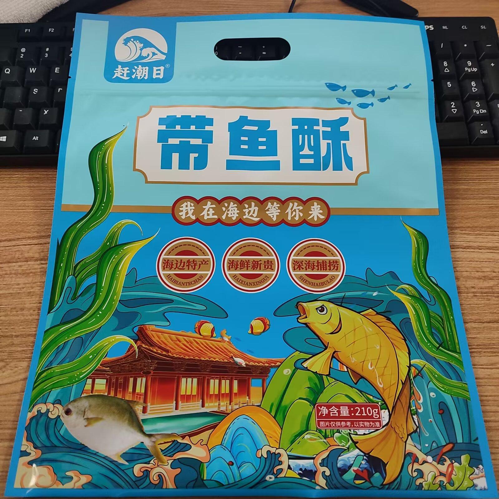 山东集信至成包装产品展示