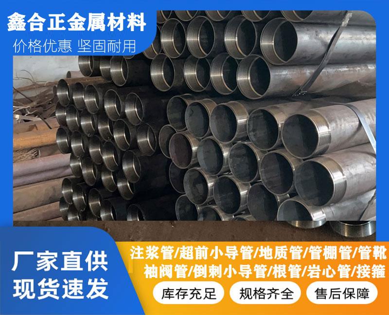 山东鑫合正金属材料有限公司产品展示