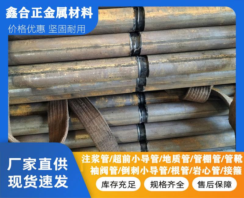 山东鑫合正金属材料有限公司产品图