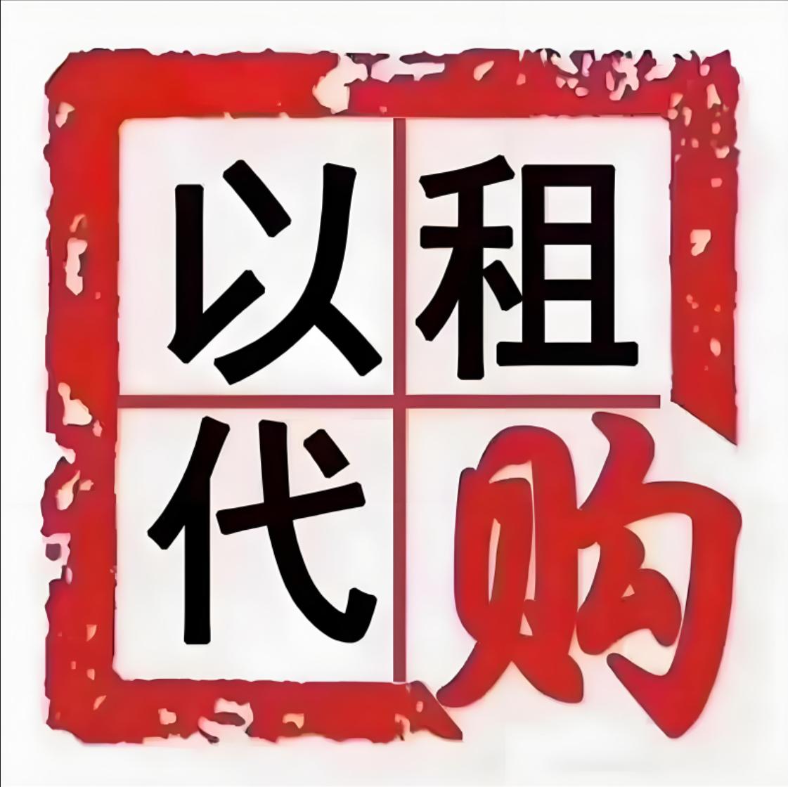 永东鑫晨汽车服务业务覆盖区域示意图