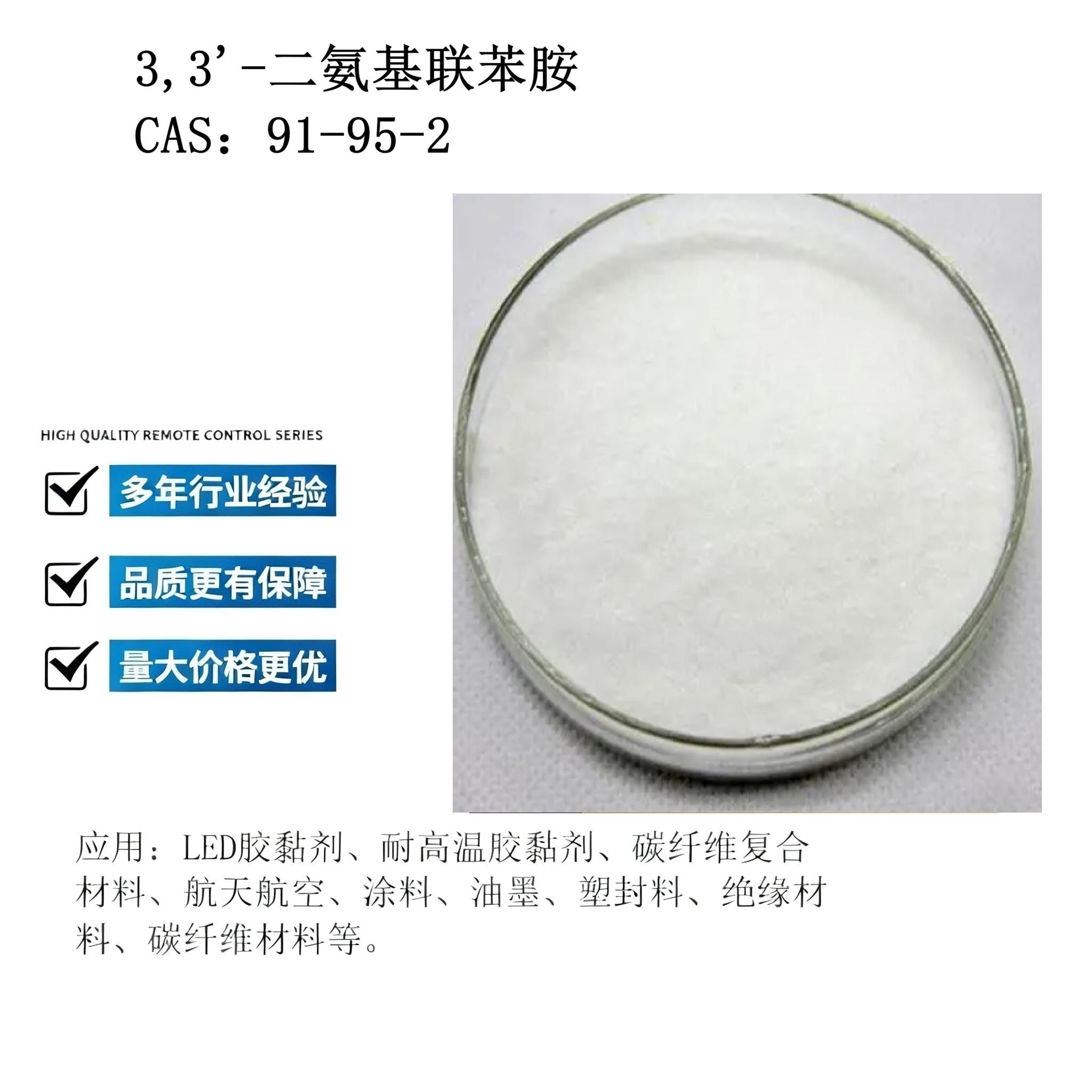 广州太吉新材料