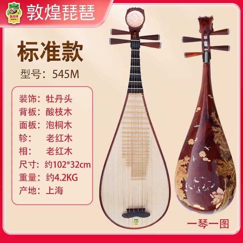 十指乐器维修工作室